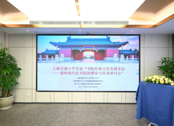 微信图片_2025-08-14_100736_621.png