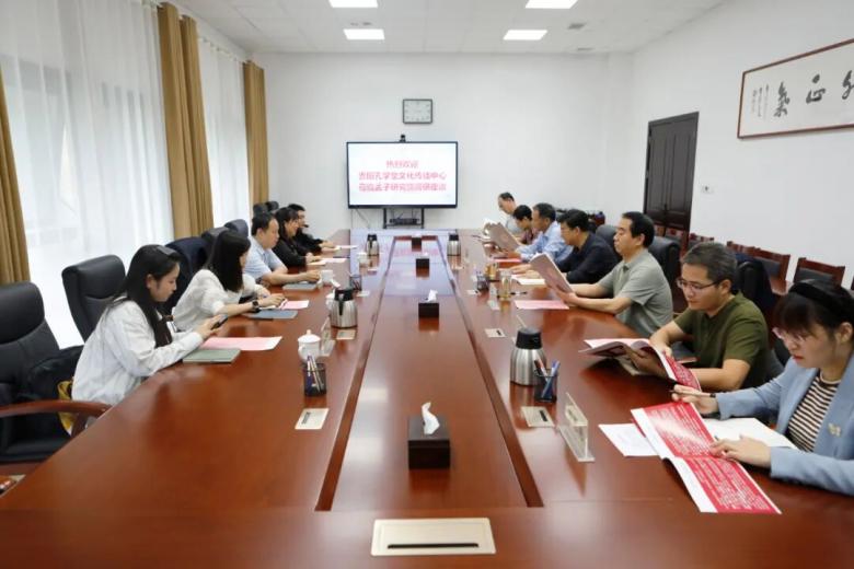 贵阳孔学堂文化传播中心党委书记戴建伟一行到孟子研究院调研座谈