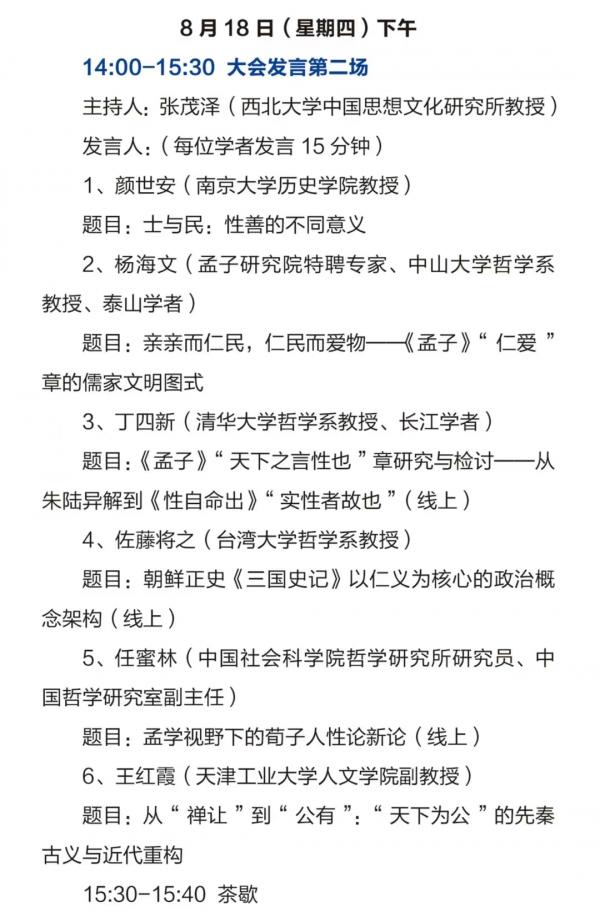 微信图片_20221027164803.jpg