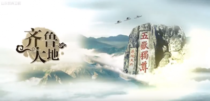 杨海文：（三十一）《孟子思想与干部政德修养》解读之“浩然之气”与孟子的人格修养论