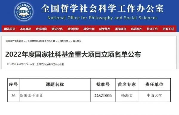 微信图片_20221212150758.jpg