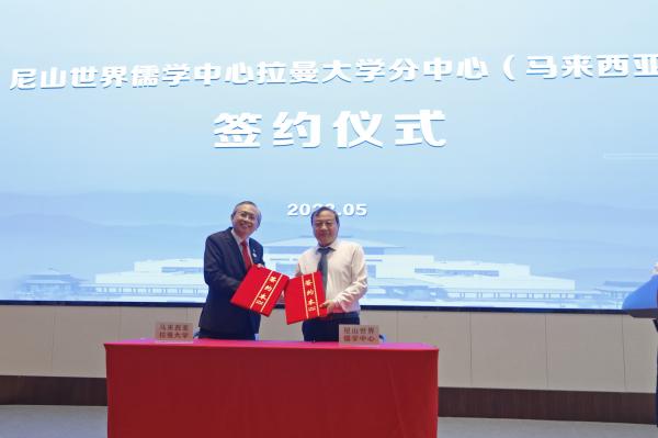 签订共建分中心协议.jpg