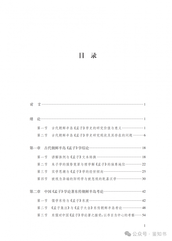 微信图片_20241114112756.png