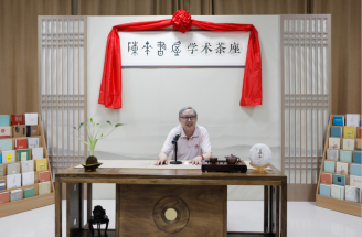 陈来：中国哲学史的学科属性与方法
