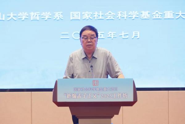 微信图片_20250731101944.jpg