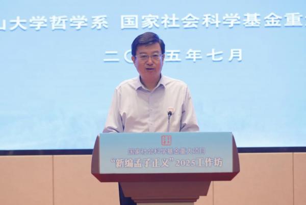 微信图片_20250731101957.jpg