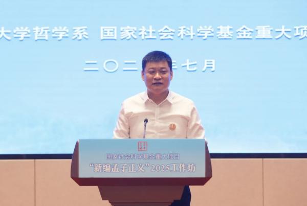 微信图片_20250731101948.jpg