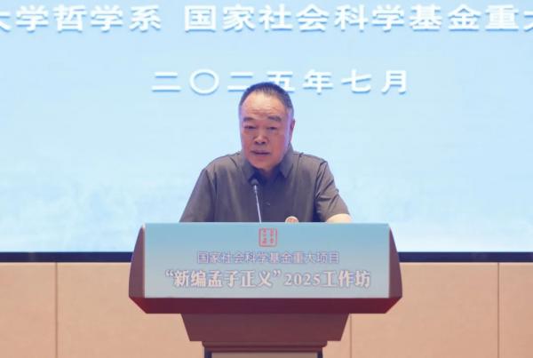 微信图片_20250731101951.jpg