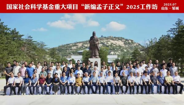 微信图片_20250731102008.jpg