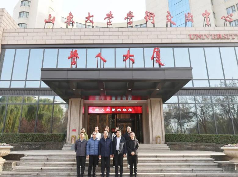 “研修山大 筑牢担当”——孟子研究院组织科研人员赴山东大学开