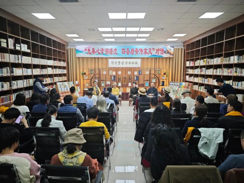 深圳曾子书院一行到孟子研究院考察交流