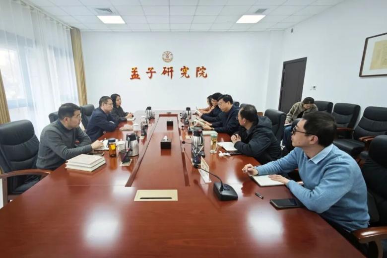 齐鲁书社社长王路一行到孟子研究院座谈交流