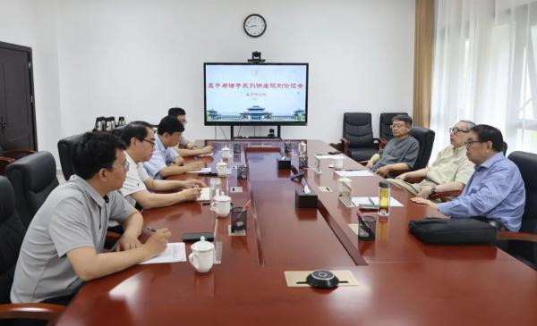 孟子研究院召开“孟子与诸子思想解读”规划论证会