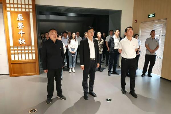 孟子研究院开展廉政警示教育活动