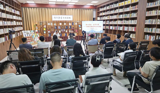 孟子研究院举办“泰山学者·青年问学——杨海文教授师生对话会”