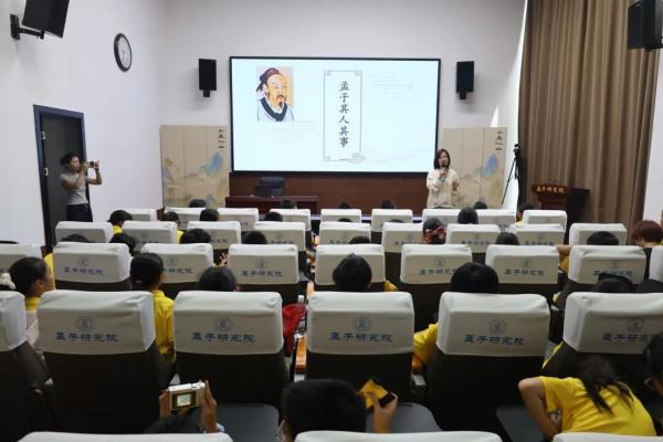 传儒风经典 育时代新苗｜孟子研究院开展青少年传统文化研学宣讲