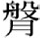 微信图片_2026-08-25_102615_821.png